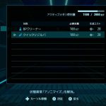 ネットワークトークン（ダンジョン）